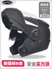 Certificación 3C casco de motocicleta eléctrica con batería casco integral para hombre y mujer cuatro estaciones otoño e invierno casco cálido nuevo estándar nacional
