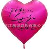 Globos Grandes de 63 pulgadas con Estampado de Corazón para Boda, Día de San Valentín, Año Nuevo, Confesión, Decoración de Fiesta de Bodas, Globos de Papel de Aluminio, Inflables