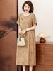 Temperamento Mãe Vestido Refinado de Alta Qualidade Guofeng Vestido Longo Solto Cor Retrô Estilo Chinês Novo Vestido Cheongsam Melhorado