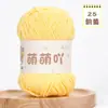 Bola de Hilo de Chenilla Mate Linda, Hilo Fino de Tira de Hielo, Manta de Muñeca de Ganchillo, Mismo Estilo que Meng Xiaoya, Hilo de Terciopelo Dorado