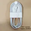 Adecuado para Cable de Datos Apple Cable de Carga iPhone 5-14 Universal USB Apple 15 Huawei Tipo-C Carga Rápida