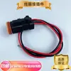 Bobina de Válvula Solenoide Piloto para Excavadora JCB Carter Crane 4304012 DC12VDC24V