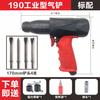 Toro Taiwan Air Shovel Air Pick Lâmina Pneumática Cabeça de Martelo Air Pick Cabeça de Pá de Martelo de Ar Pá de Impacto Ferramenta de Remoção de Escória