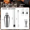 Conjunto de Coqueteleira de Aço Inoxidável, Copo Coqueteleira Manual para Chá de Limão, Conjunto de Utensílios de Bar, Recipiente para Coquetéis, Ferramentas para Coqueteleira