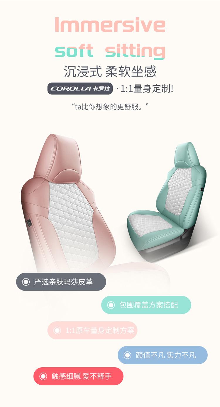 卡罗拉9色_10.jpg