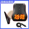 Masajeador de Cuello y Lumbar, Masajeador Vibratorio de Cintura y Espalda, Cojín para Uso en Coche y Hogar, Almohadilla de Masaje con Control Remoto