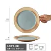 Coleção de Pratos de 8 Polegadas Estilo Japonês Casa Retrô Prato para Comida Ocidental Prato para Bife Prato de Cerâmica Prato para Sobremesa Prato para Atacado
