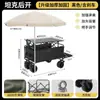 Carro de camping plegable remolque de camping carretilla de mano plegable para exteriores carrito de picnic carrito de puesto