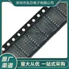 Nuevo en stock Adm202Earnz-Reel7Soic-16Rs-232 Driver/Receptor de Línea