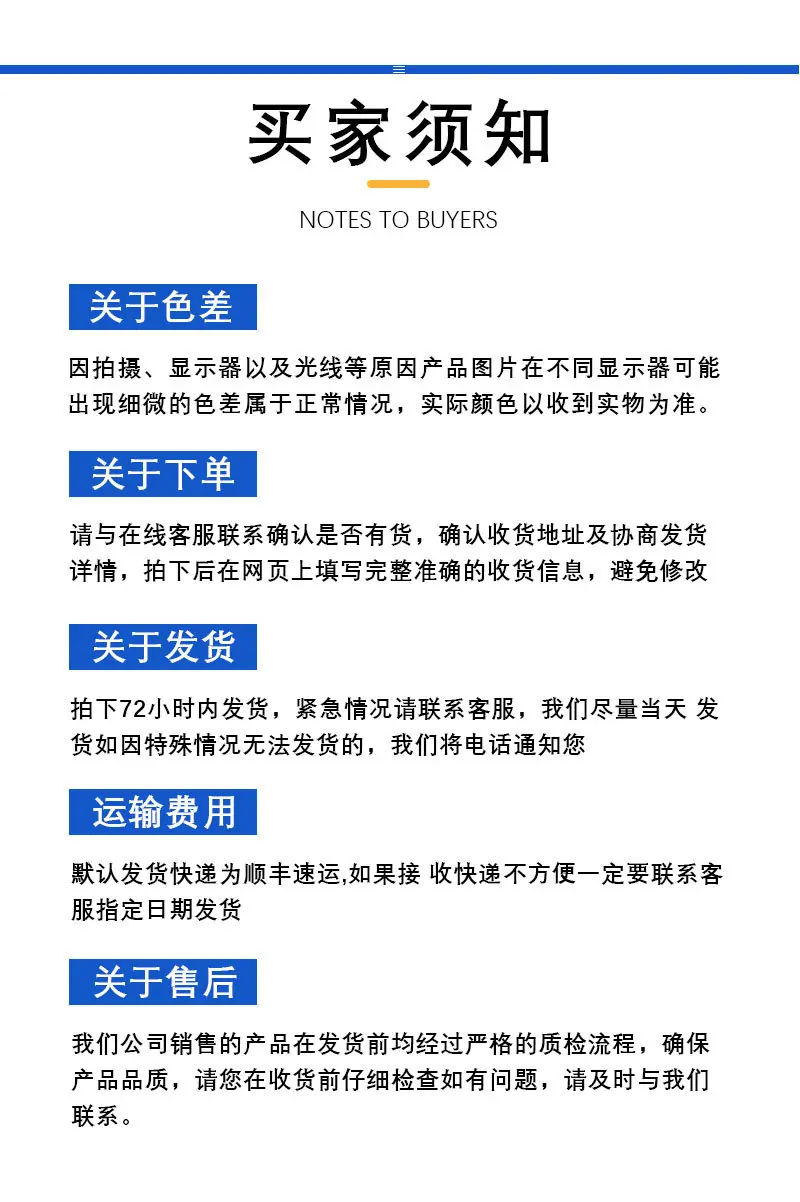 母座详情页_10.jpg