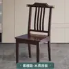 Nueva Silla China para Escribir Toda de Madera Maciza Silla de Caligrafía Silla Simple Moderna de Estudio con Respaldo Silla para Sala de Estudio