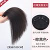 Almofada de Peruca Peça de Cabelo Cabeça Fofa Top Cranial Alto Peça de Peruca Feminina Almofada de Cabelo de Cabelo de Milho Sem Costura Invisível Peça para Espessamento Reparação de Cabelo