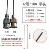Aguja Dispensadora de Precisión de Acero Inoxidable de 60 mm Aguja de Punta Metálica de Boca Plana Inyector Experimental Aguja Extendida