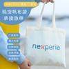 Bolsa de Lona de Lote Pequeño Bolso de Hombro Personalizado Bolso de Compras Publicitario Impreso Creativamente Bolsa de Regalo de Algodón Corporativo Logo Impreso