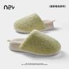 Zapatillas de Algodón para el Hogar Nanbowan, Extraíbles y Lavables a Máquina, para Hombres y Mujeres, Parejas, Zapatillas de Interior de Alta Gama para el Hogar, de Suela Gruesa, Antideslizantes para Mujeres
