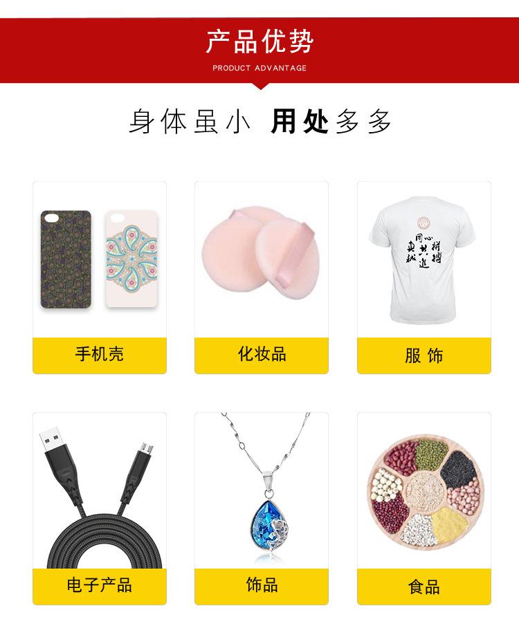 半透明包装袋