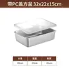 Cuenco Cuadrado de Fondo Plano de Acero Inoxidable 304 Engrosado Bandeja Profunda Rectangular de Fondo Plano con Tapa Cubeta para Lavar Verduras Caja Cuadrada Grande