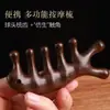 Peine de masaje de sándalo de delfín de cinco dientes con cabeza de bola, peine pequeño portátil, clásico de meridianos, peine de masaje de sándalo dorado