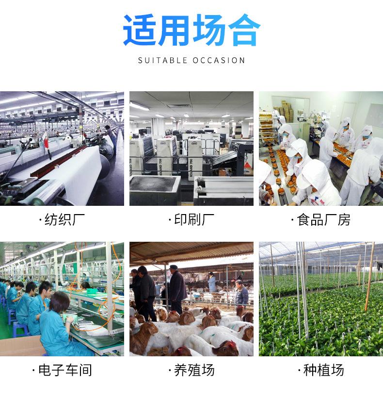 湿膜加湿器_17.jpg