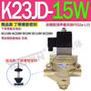 Válvula de corte de 2 posiciones 10W 3 vías 15W 20W, máquina de perforación de núcleo de inversión 8W 32W/40W/50W/TW K23JD-25W