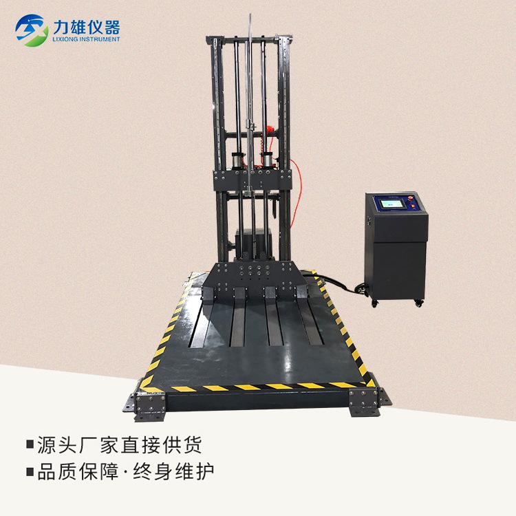 零跌落试验机小尺寸1