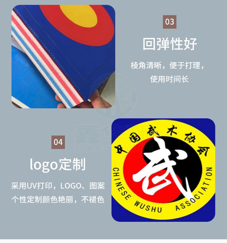 详情页_07