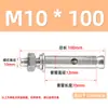 Oferta Especial en Pernos de Expansión Auténticos de Acero Inoxidable 316, Pernos de Anclaje Estándar, Tornillos de Expansión Exteriores, Serie M6-M16