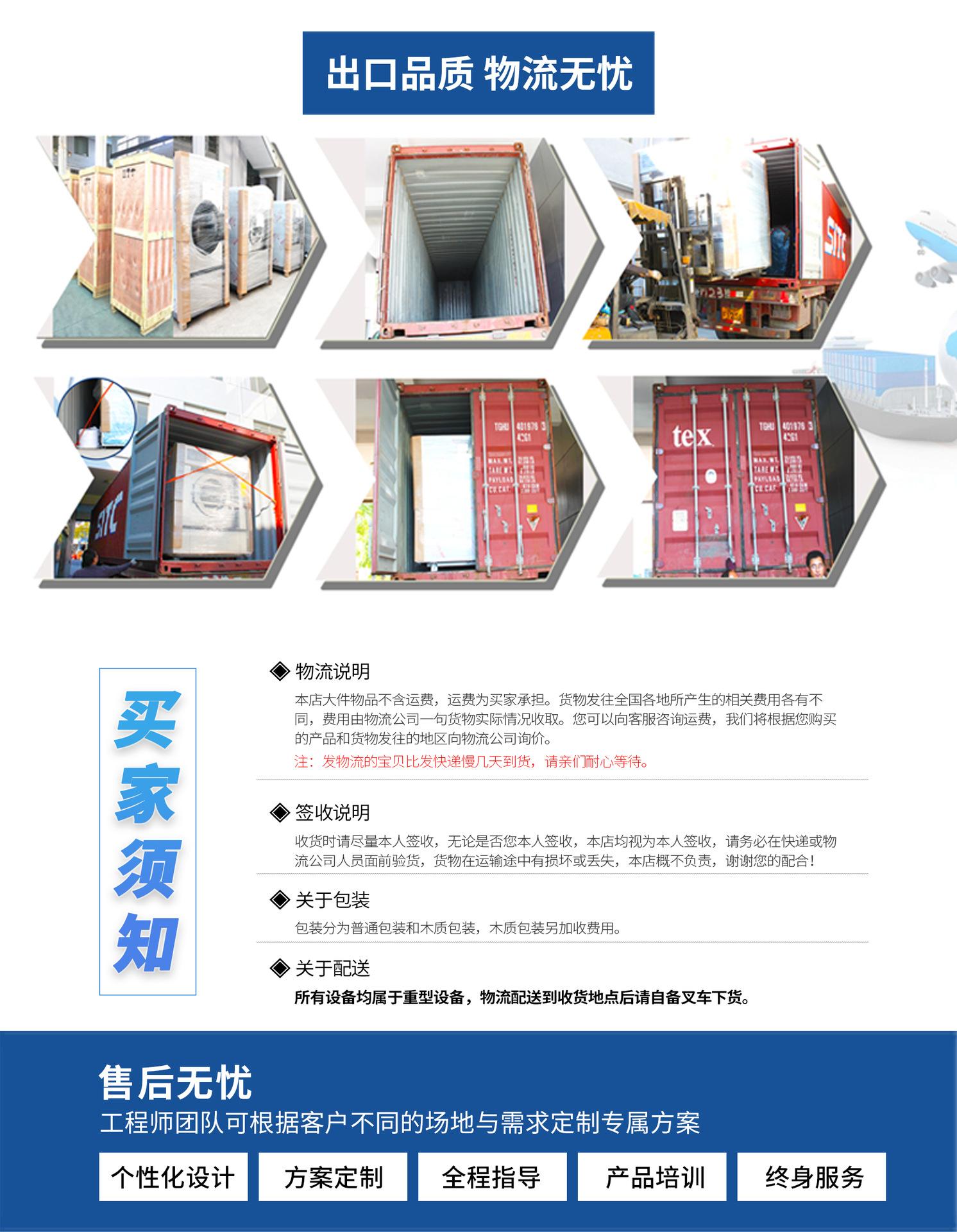 详情页5(新风格)
