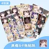 60 Sanrio Edición Póster Kulomi Perro Yugui Pegatina Secundario Lindo Decoración Plana para Diario Pegatina Impermeable