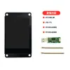 Pantalla de Puerto Serie Shangshijie Serie Hf de 2.8 pulgadas Tn/Ips 240*320 Estructura de Marco de Hierro Puerto Serie Comando Interfaz Personalizada