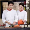 Ropa de Trabajo de Chef Manga Larga Ropa de Otoño e Invierno Hotel Catering Barbacoa Horneado Restaurante Cocina Uniformes de Chef para Hombres y Mujeres Ropa de Trabajo