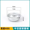 H05 Molde para Hornear Donas Molde Hueco de 4 pulgadas Molde Hueco para Pastel Estilo H02 Herramienta para Flan de Caramelo Ángel