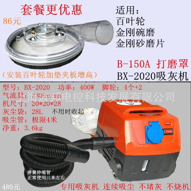 150A透明罩套餐.jpg