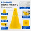 Cono marcador de 18 cm, cono de helado, cono de obstáculo para entrenamiento de fútbol, equipo de entrenamiento físico y sensorial para jardín de infantes