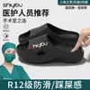 Pantuflas de Mocasín para Hombre, Estilo para Hombre, Cuatro Estaciones, Nuevo Modelo 2026, Pantuflas de Eva Antideslizantes con Suela Gruesa para el Hogar, con Suave Sensación al Caminar