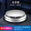 Perfume para Coche con Forma de OVNI con Base Metálica Bálsamo Sólido Accesorios para Coche Fragancia para Coche Decoración para Coche
