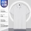 Camisa polo, ropa de trabajo personalizada, camiseta con logotipo impreso, publicidad, cultura, empresa, manga corta, bricolaje, ropa de trabajo de algodón puro, personalizada