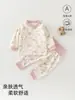 Conjunto Separado de Bebé Primavera y Otoño Algodón Puro Ropa Exterior Pantalones de Otoño Abertura de Broches en la Entrepierna Bebé de Pocos Meses Niño y Niña Conjunto de Bebé