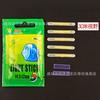 Oshen Fishing Barra Luminosa para Pesca Nocturna Barra Luminosa Paquete de 5 Accesorios de Equipo de Pesca Flotador Barra Luminosa Pesca Nocturna