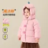 Semana de Volta às Aulas 1ª Semana item 10% de desconto 9.8~9.15 Dudu Home Roupas de Algodão Infantil Jaqueta de Algodão para Meninos Jaqueta de Algodão para Meninas