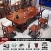 Conjunto de Mesa de Chá e Cadeiras de Madeira Maciça de Seringueira, Novo Estilo Chinês, Uma Mesa e Várias Cadeiras, Adequado para Uso em Escritório e Casa, Mesa de Chá Integrada para Preparar Chá