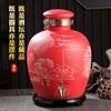 Botella de Cerámica de Jingdezhen para Almacenamiento de Vino con Boquilla y Sello, Tarro de Licor de 10/20/25 kg Litros, Vinera