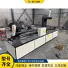 Máquina de Polimento Interno Redondo para Tubos de Aço Inoxidável Equipamento de Trefilação para Remoção de Ferrugem em Tubos Redondos de Metal Máquina de Polimento de Superfície Espelhada para Tubos de Cobre CNC