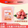 Pérolas de Manga Estouráveis Big Thumb 2,8kg Conjunto de Ingredientes para Chá de Leite, Pérolas Estouráveis de Castanha d'Água para Preparo Personalizado de Chá de Leite Comercial
