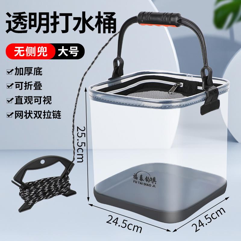大号打水桶无侧兜
