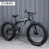 Bicicleta de Neve Pneu Largo Velocidade Variável 4.0 Motoneve Bicicleta para Adulto Estudante Bicicleta Off-Road Masculina e Feminina