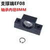 Bloco de Suporte para Parafuso de Esfera BKBF FKFF EKEF Bloco de Rolamento para Eixo de Parafuso 10 12 15 20 2530
