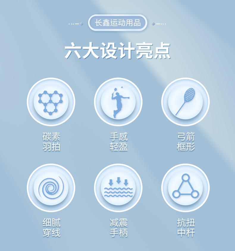 详情页_02