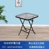 Mesa dobrável moderna minimalista, popular entre influenciadores, adequada para varandas externas, conjuntos de jantar para uso externo e mesas de vidro para exibição externa em lojas de bubble tea