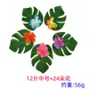 Decoración Temática de Playa Hawaiana Suministros para Fiesta Accesorios para Arreglos Florales con Forma de Caparazón de Tortuga Planta de Simulación Hojas de Tela de Seda